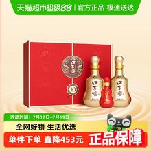 口子窖 10年型礼盒50度550ml*2瓶十年型安徽兼香型白酒送礼婚宴券后418.8元