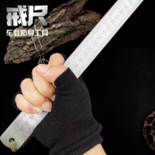 溥畔龙泉锻打高性能淬火造钢不锈钢戒尺棍尺多功能防身加厚直尺测量尺 龙泉加厚3mm不锈钢尺长 50cm39.9元 (满45减30,券后省10,月销1000+)