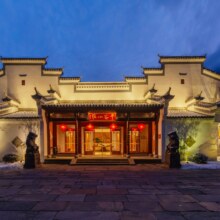 超值6.9折！美团 黄山祥源云谷度假酒店（黄山风景区店）1晚+徽州特色下午茶品尝+酒店专车送客服务+Minibar畅享+汤口至酒店运行李服务原价1299元 现价888元