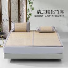 水星家纺 竹青竹席套装 100%天然竹头层 可折叠凉席159元