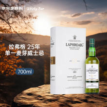 LAPHROAIG 拉弗格 拉佛格（Laphroaig）25年 致敬BW 2020年版 苏格兰单一麦芽威士忌 700mL2279.05元