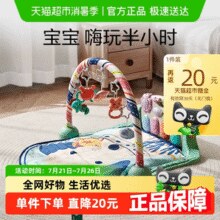babycare 婴儿多功能健身架 升级款 伯恩赛忠犬￥80.56 3.7折 比上一次爆料降低 ￥59.04