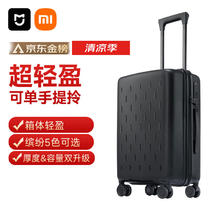 米家 MIJIA 拉杆箱 MJLXXPPRM 黑色 20英寸208.71元