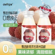 100%果汁含量！豪园 荔枝汁饮料 245ml*10瓶￥19.90 5.0折
