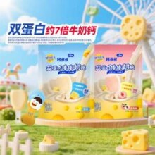 Milkland 妙可蓝多 钙多多lite 双蛋白棒棒奶酪 252g*2袋（28支）新低28.9元包邮