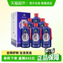 习酒 贵州习酒习酒蓝53度500ml*6瓶整箱装酱香型白酒 商务宴请送礼511.77元