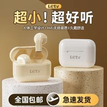 乐视 新款蓝牙耳机无线双耳迷你降噪运动跑步便携男女生半入耳式6.7元