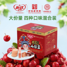 酸爽美食！怡达 有范儿山楂集1024g￥24.90 比上一次爆料上涨 ￥6