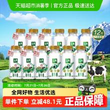 88VIP会员：伊利 金典12瓶(235ml*6瓶+轻脂鲜牛奶235ml*6瓶鲜奶)35.84元