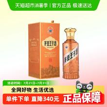 茅台 新版酱香经典 王子酒 53°酱香型白酒500mL￥154.53