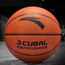 ANTA 安踏 CUBAL官方比赛篮球 7号篮球 送网袋气针气筒新低59.9元包邮