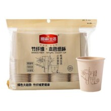 新鲜生活纸杯一次性家用加厚食品接触水杯子办公室热饮咖啡防烫商4.9元 (券后省5)