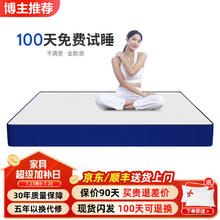 兰盒子 Lanhezi 兰盒子 偏硬B款 硬感棉+独立弹簧床垫 1800mm*2000mm 蓝色券后814.3元