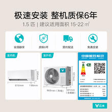 云米 大1.5匹新一级能效挂式家用空调冷暖变频KFRd-35GW/Y3PQ7-A1以旧1038.4元