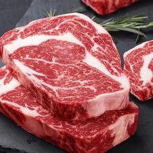 京东超级秒杀日 精选原切眼肉牛排*4斤(批发价）41.25元
