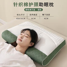 骨科反牵引护颈椎枕头SPA枕头券后49.9元