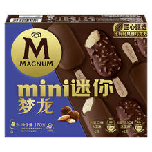梦龙 MAGNUM 冰淇淋 香草口味4支19.9元