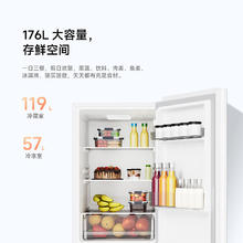 小米 Xiaomi 米家176L两门小型冰箱家用省739.1元