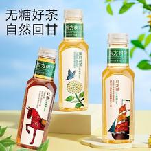 农夫山泉 NONGFU SPRING 东方树叶无糖茶饮料茉莉花茶500ml/瓶×3瓶7.6元