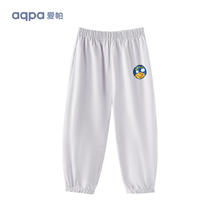 aqpa 超值！儿童防晒速干运动裤券后24元