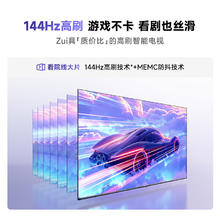 Vidda R55 55V1KD-R 护眼液晶电视 55英寸 4K1159.2元