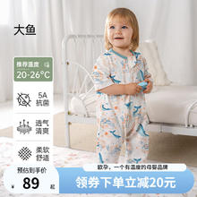 欧孕 婴儿纯棉连体衣睡袋券后59元