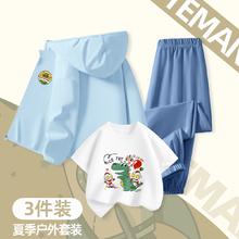奥特曼 儿童防晒衣+纯棉短袖+速干长裤3件装券后49.9元