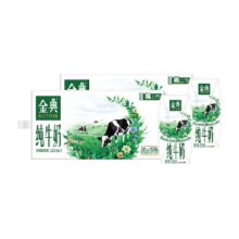 再降价、天降礼金：金典 纯牛奶 200ml×24盒36.16元+淘金币0.92元