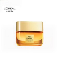 欧莱雅 金致臻颜轻乳霜 15ml14.75元包邮（需试用）