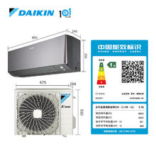 大金 空调 1.5匹 新一级 衡境 变频冷暖 康达无风感 ATXE135ZC-H1 1.5匹 一级能效 衡境灰色4700元
