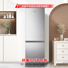 容声 171升小电冰箱家用小户型节能超薄冷藏冷冻两用保鲜出租房宿舍迷你冰箱 BCD-171D12D灰594.31元