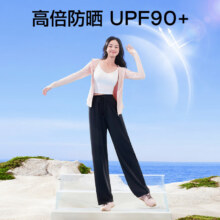 SIINSIIN【专享】轻盈防晒裤阔腿裤夏季休闲凉感薄款百搭直筒裤子2025新款 显瘦黑 均码49.9元（需领券）