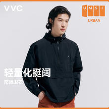 VVC UPF50+防晒衣 男女同款 曜石黑券后69元