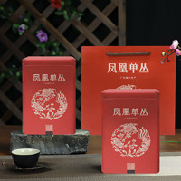 中广德盛 凤凰单丛黄枝香凹富后栀子香单枞茶 200g￥69.00 比上一次爆料降低 ￥1