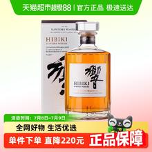 HIBIKI 響 和风醇韵 调和 日本威士忌 43%vol 700ml665.68元