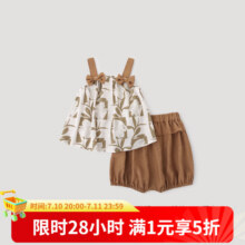 巴厘小猪女宝宝吊装夏季无袖薄款女童两件套婴幼儿分体衣服儿童夏装 暗香疏影 暗香疏影 10035.7元（需领券）
