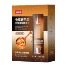 白云山 虫草玻色因 抗皱次抛精华2ml*10支/盒1.88元包邮（需试用）
