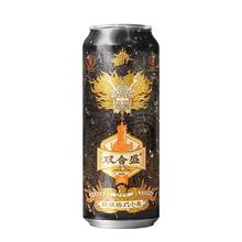 京东PLUS：双合盛 精酿啤酒 德式小麦精酿 12.5°P 500ml*12罐 整箱装71.28元