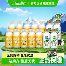 88VIP会员：伊利 中国大陆鲜奶 小黄瓶235ml*10+金典235ml*428.28元