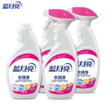 蓝月亮 衣领净 衣领清洁喷雾 500g*2瓶+500g*2瓶32.9元（需领券）