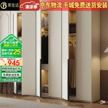 莱仕达 XD03# 实木衣柜 0.8米双门带抽 白色柜体803.25元