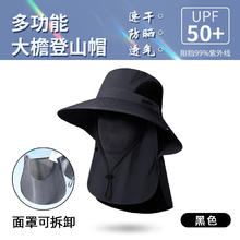 回力 户外防晒帽遮阳帽男士渔夫帽券后18.9元