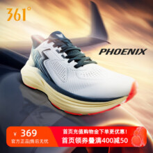 361Phoenix凤凰|缓震稳定跑步鞋2025夏季新款回弹慢跑鞋运动鞋男369元