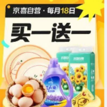 促销活动：京东 京喜自营 超级18 买一送一会场每月18日 买一送一