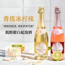 西班牙进口！露颂 莫斯卡托甜白起泡葡萄酒 750ml*2瓶 赠香槟杯双支装￥103.52 7.0折