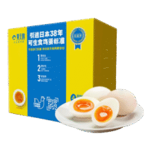 22日0点：黄天鹅 可生食鸡蛋 212g、4枚1.9元包邮
