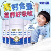 益生元+牛乳钙！黄金搭档×禾博士益生元乳矿物盐牛乳钙压片糖果 62片