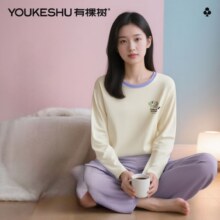 20点、有棵树纯棉睡衣女士新疆棉长袖59.5元（需领券）