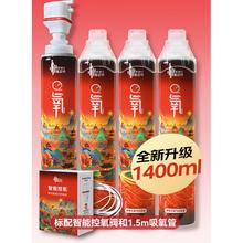 国家补贴：瑞迈特 BMC 便携式智能氧气瓶 1.4L*4瓶34.65元
