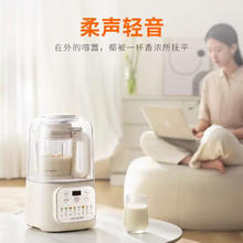 九阳 L12-P199 多功能低音破壁机 奶白色 1.2L92.65元